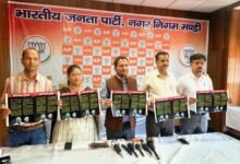 Photo of मंडी को बर्बादी, भ्रष्टाचार और बदहाली की ओर धकेलने वाली कांग्रेस सरकार के खिलाफ भाजपा का बड़ा आरोप पत्र