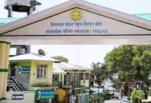 Photo of परीक्षा केंद्र बनाने के लिए निजी संस्थानों से 30 जून तक मांगे ऑनलाइन आवेदन