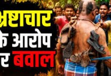 Photo of टीएमसी नेताओं पर फूटा गुस्सा, एक का सिर मुंडवा जूतों की माला पहनाई, दूसरा साडिय़ों के बंडल में छिपा