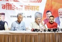 Photo of मोदी सरकार के 12 साल का कार्यकाल बेमिसाल, मंडी में बोले भारतीय जनता पार्टी के राष्ट्रीय महामंत्री दुष्यंत कुमार