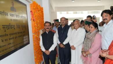 Photo of धर्मशाला में एकीकृत आयुष अस्पताल का शिलान्यास, मुख्यमंत्री ने शॉपिंग कॉम्प्लेक्स व एंटरटेनमेंट सेंटर का भी किया उद्घाटन