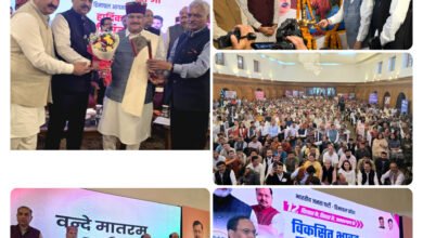 Photo of मोदी सरकार ने हिमाचल को विकास की नई रफ्तार दी, सड़क, स्वास्थ्य और आधारभूत ढांचे में हुए ऐतिहासिक कार्य : नड्डा