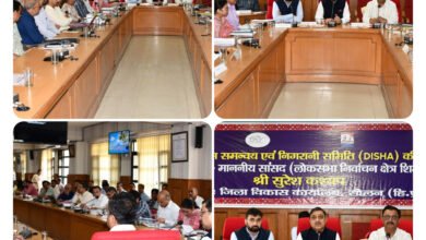 Photo of सोलन में दिशा समिति की बैठक: सांसद सुरेश कश्यप ने अधिकारियों को दिए सख्त निर्देश | विकास योजनाओं की समीक्षा