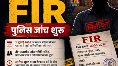 Photo of बदरीनाथ मंदिर चढ़ावा मामला: प्रमोद नौटियाल पर FIR, पुलिस जांच शुरू