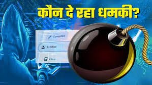 Photo of नगर निगम के बाद कसौली SDM कार्यालय और डगशाई पब्लिक स्कूल को भी बम से उड़ाने की धमकी