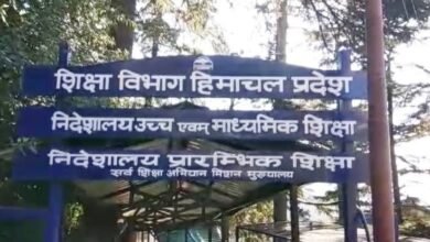 Photo of हिमाचल: अनुबंध कर्मचारियों को बैक डेट से नहीं मिलेगा नियमितीकरण, शिक्षा विभाग ने जारी किया स्पष्टीकरण