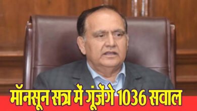 Photo of विधानसभा के मॉनसून सत्र में गूंजेंगे 1036 सवाल, 21 से तीन सितंबर तक चलेगा 14वीं विधानसभा का 12वां सत्र
