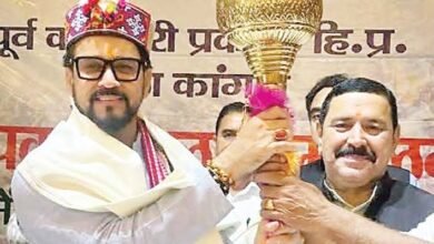 Photo of अनुराग बोले, प्रदेश पर बढ़ा कर्ज का बोझ, कहा, कर्मचारी-पेंशनरों को नहीं मिल रहा लाभ, हक के लिए कर रहे इंतजार