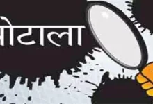 Photo of मनरेगा कार्यों में धांधली पर बड़ी कार्रवाई, JE और सचिव के बाद अब ग्राम रोजगार सेवक भी नौकरी से बर्खास्त