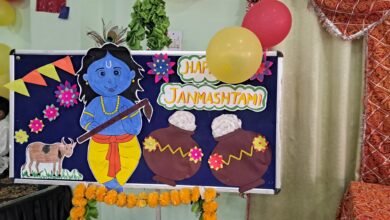 Photo of गुरुकुल इंटरनेशनल सीनियर सेकेंडरी स्कूल, सोलन में हर्षोल्लास एवं श्रद्धा के साथ मनाया गया श्रीकृष्ण जन्माष्टमी पर्व, राधा-कृष्ण की मनमोहक प्रस्तुतियों ने मोहा सबका मन