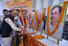 Photo of शिक्षक दिवस पर भाजपा शिक्षक प्रकोष्ठ ने प्रदेश के 55 उत्कृष्ट शिक्षकों को किया सम्मानित, घुमारवीं में राज्य स्तरीय उत्कृष्ट शिक्षक सम्मान समारोह-2026 का भव्य आयोजन
