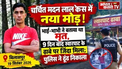 Photo of मदन लाल केस में बड़ा खुलासा: जिसे मृ#त समझकर झील के पास फेंका, वह 9 दिन बाद ढाबे पर जिंदा मिला