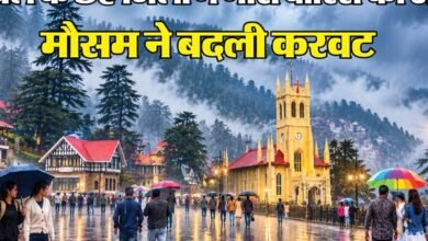Photo of हिमाचल में फिर बदलेगा मौसम, चार दिन बरसेंगे बादल… कई जिलों में अलर्ट, किन्नौर में बर्फबारी