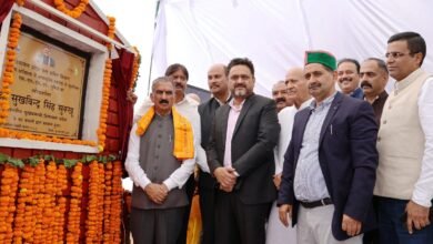 Photo of धर्मशाला में 33.78 करोड़ रुपये से बनेगा इनडोर आइस स्केटिंग और रोलर स्केटिंग रिंक, CM सुक्खू ने रखी आधारशिला; 9.82 करोड़ की सुविधा भी जनता को समर्पित